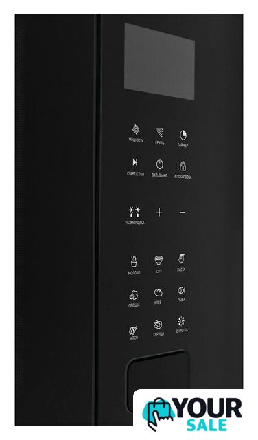 Микроволновая печь ZUGEL ZMO251B - Изображение №9 — Интернет-магазин Your Sale
