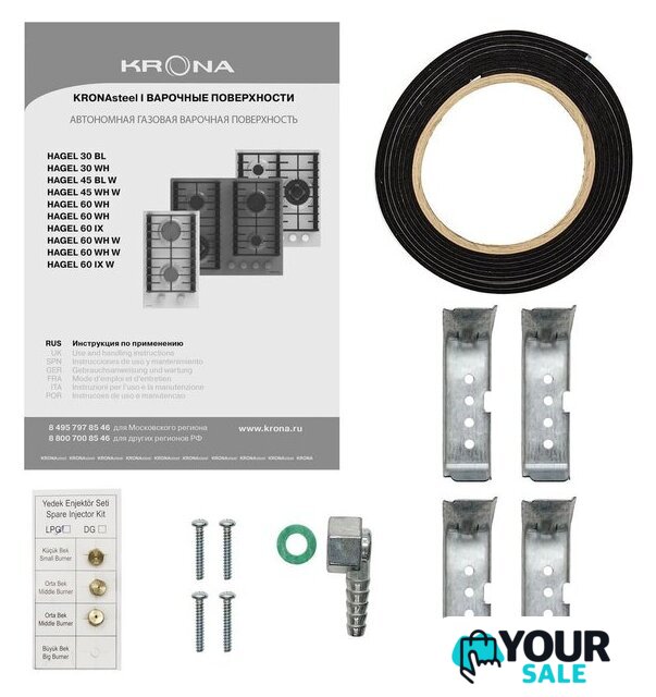 Варочная панель Krona Hagel 45 BL W - Изображение №11 — Интернет-магазин Your Sale