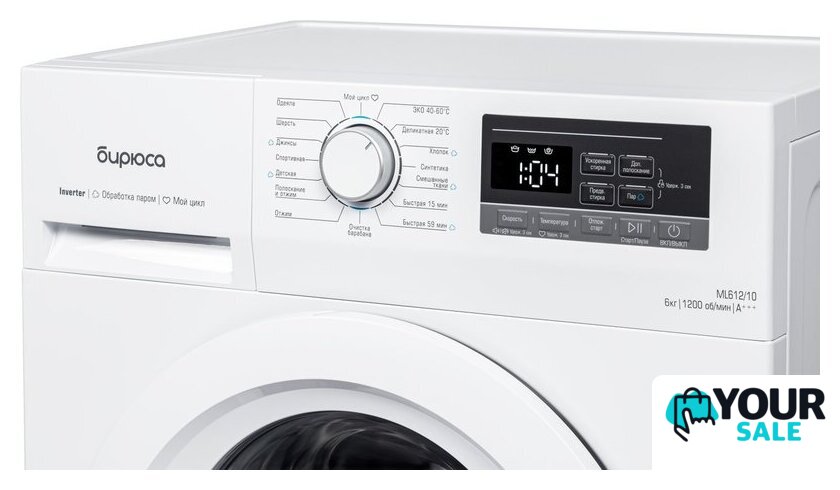 Стиральная машина Бирюса WM-ML612/10 - Изображение №4 — Интернет-магазин Your Sale