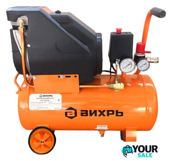Компрессор Вихрь КП-195/24 - Изображение №1 — Интернет-магазин Your Sale
