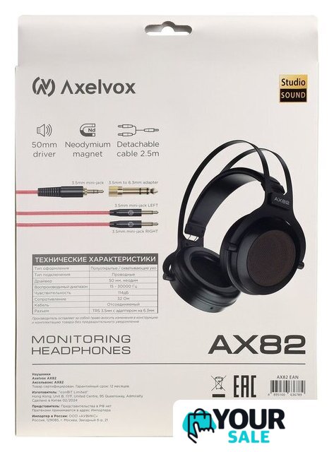 Наушники AxelVox AX82 - Изображение №16 — Интернет-магазин Your Sale
