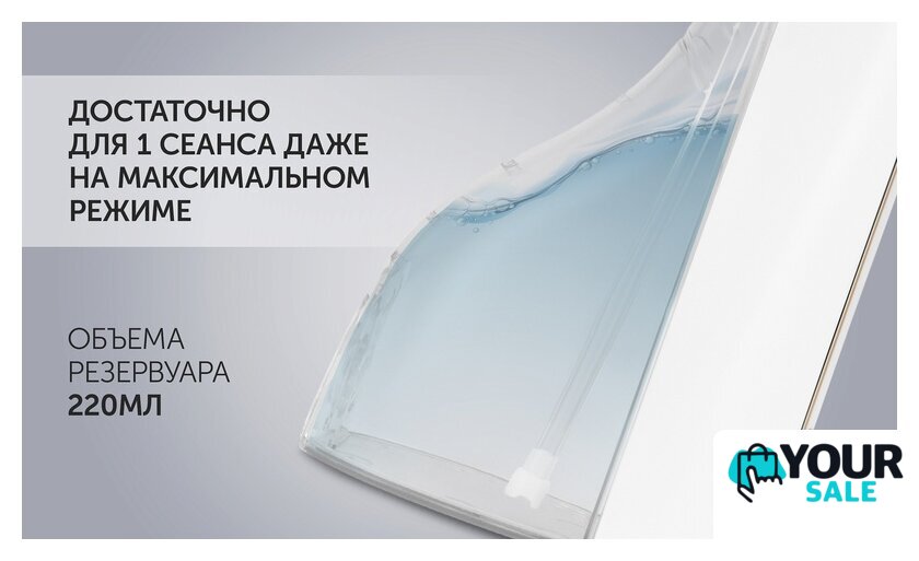 Ирригатор  Polaris PWF 0201 (белый) - Изображение №12 — Интернет-магазин Your Sale