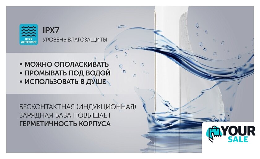 Ирригатор  Polaris PWF 0201 (белый) - Изображение №14 — Интернет-магазин Your Sale