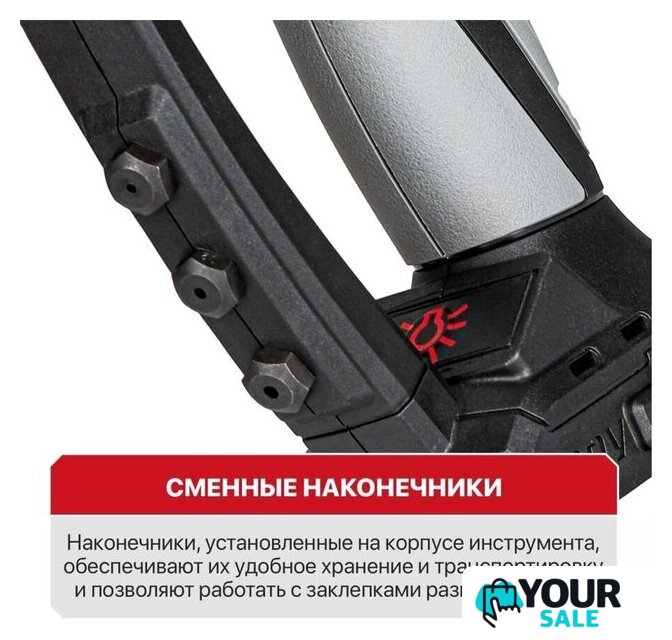 Заклепочник P.I.T. PRG20H-5A (без АКБ) - Изображение №14 — Интернет-магазин Your Sale