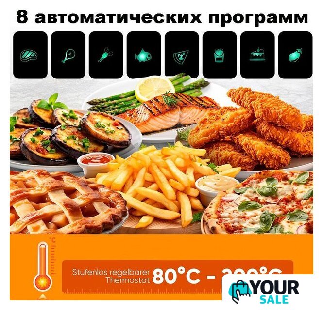 Аэрогриль (аэрофритюрница) ProfiCook PC-FR 1294 H - Изображение №4 — Интернет-магазин Your Sale