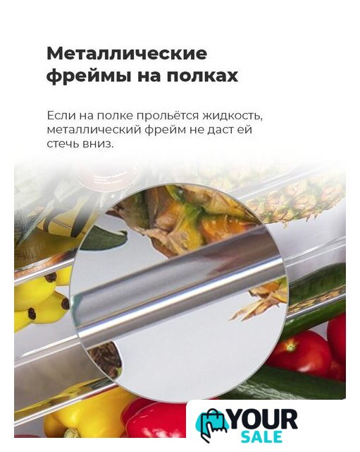 Холодильник MAUNFELD MFF143W - Изображение №20 — Интернет-магазин Your Sale