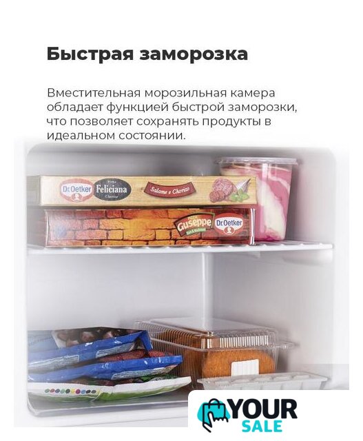 Холодильник MAUNFELD MFF143W - Изображение №15 — Интернет-магазин Your Sale