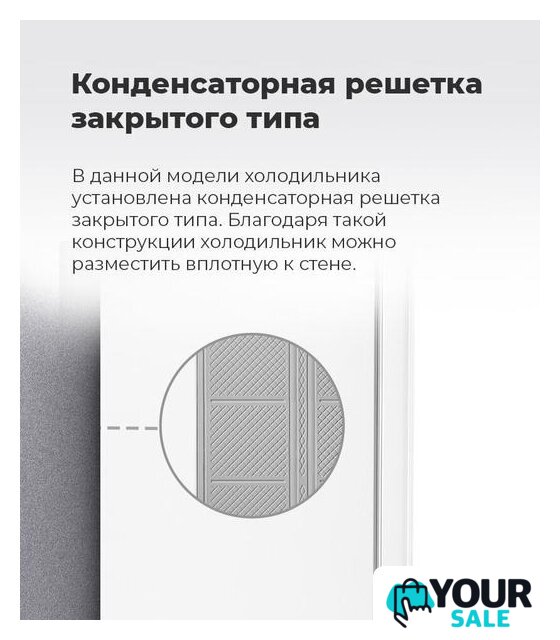 Холодильник MAUNFELD MFF143W - Изображение №19 — Интернет-магазин Your Sale