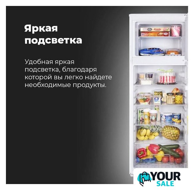 Холодильник MAUNFELD MFF143W - Изображение №14 — Интернет-магазин Your Sale