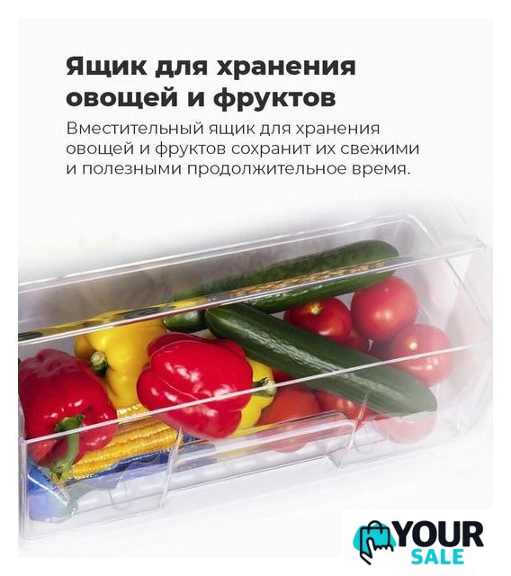 Холодильник MAUNFELD MFF143W - Изображение №11 — Интернет-магазин Your Sale