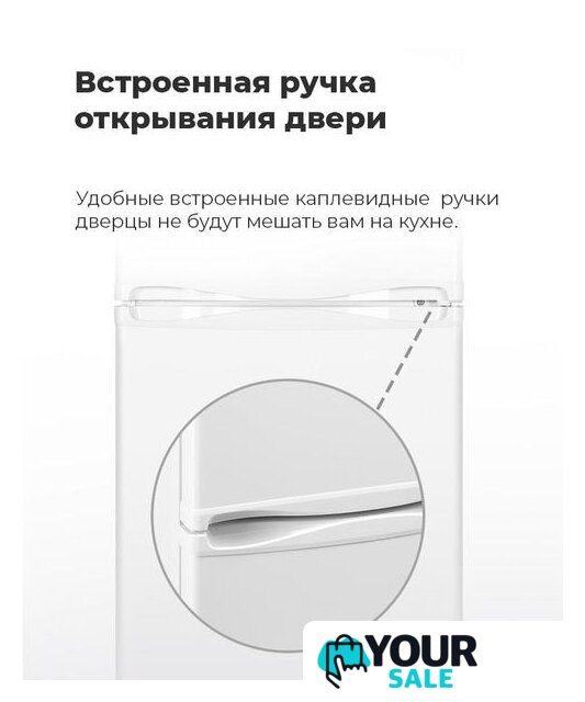 Холодильник MAUNFELD MFF143W - Изображение №18 — Интернет-магазин Your Sale