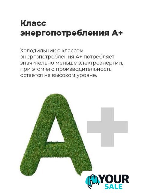 Холодильник MAUNFELD MFF143W - Изображение №17 — Интернет-магазин Your Sale