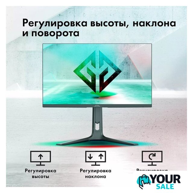 Игровой монитор GMNG GM-27F23 - Изображение №7 — Интернет-магазин Your Sale