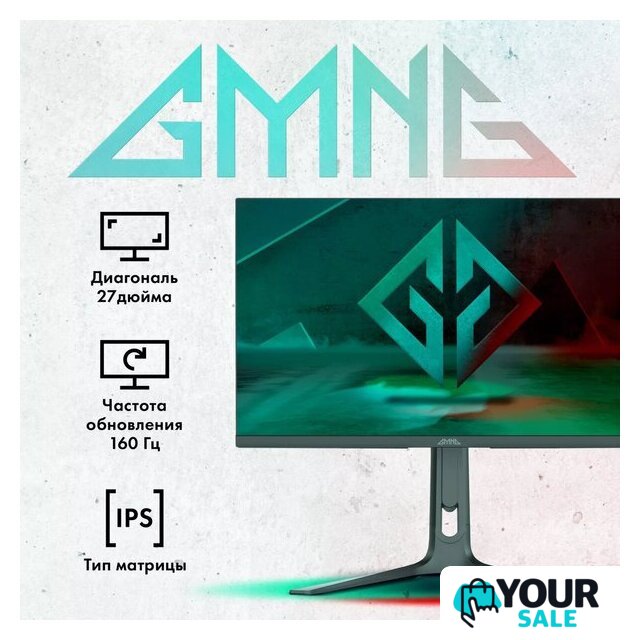 Игровой монитор GMNG GM-27F23 - Изображение №2 — Интернет-магазин Your Sale