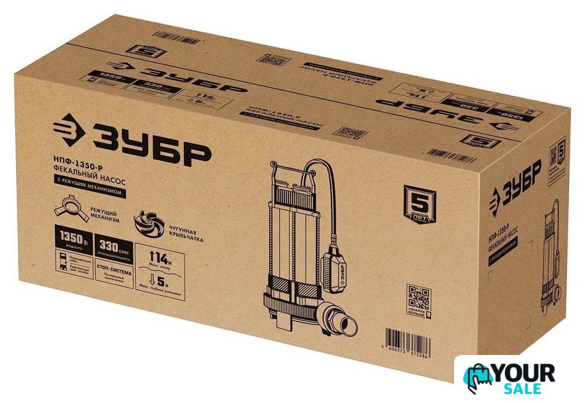 Фекальный насос Зубр НПФ-1350-Р - Изображение №16 — Интернет-магазин Your Sale