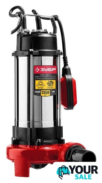 Фекальный насос Зубр НПФ-1350-Р - Изображение №1 — Интернет-магазин Your Sale