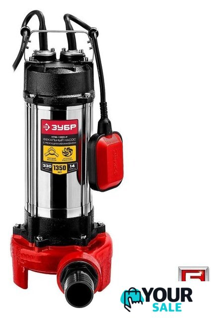 Фекальный насос Зубр НПФ-1350-Р - Изображение №6 — Интернет-магазин Your Sale