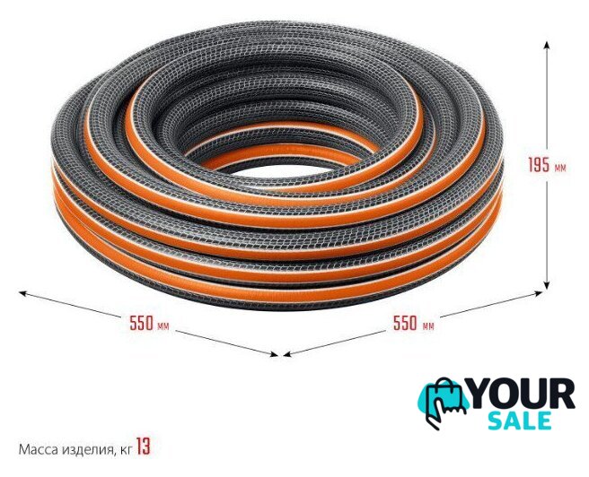 Шланг Grinda ProLine Ultra 429009-1-25 (1/2