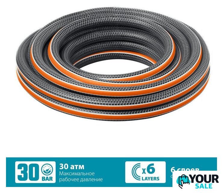 Шланг Grinda ProLine Ultra 429009-1-25 (1/2