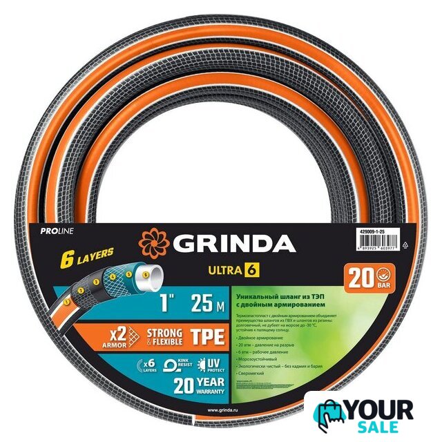 Шланг Grinda ProLine Ultra 429009-1-25 (1/2