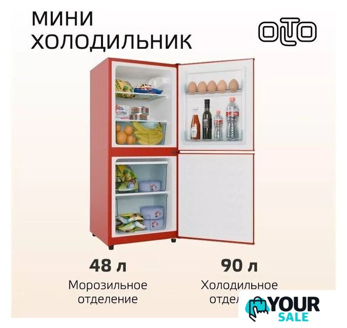 Холодильник Olto RF-140C (красный) - Изображение №2 — Интернет-магазин Your Sale