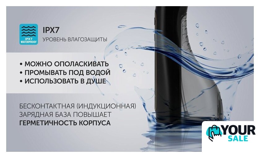 Ирригатор  Polaris PWF 0201 (черный) - Изображение №13 — Интернет-магазин Your Sale