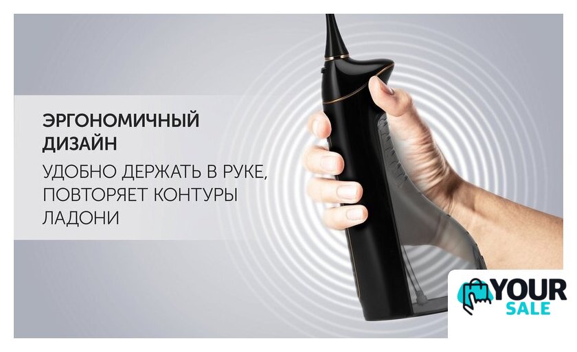 Ирригатор  Polaris PWF 0201 (черный) - Изображение №15 — Интернет-магазин Your Sale