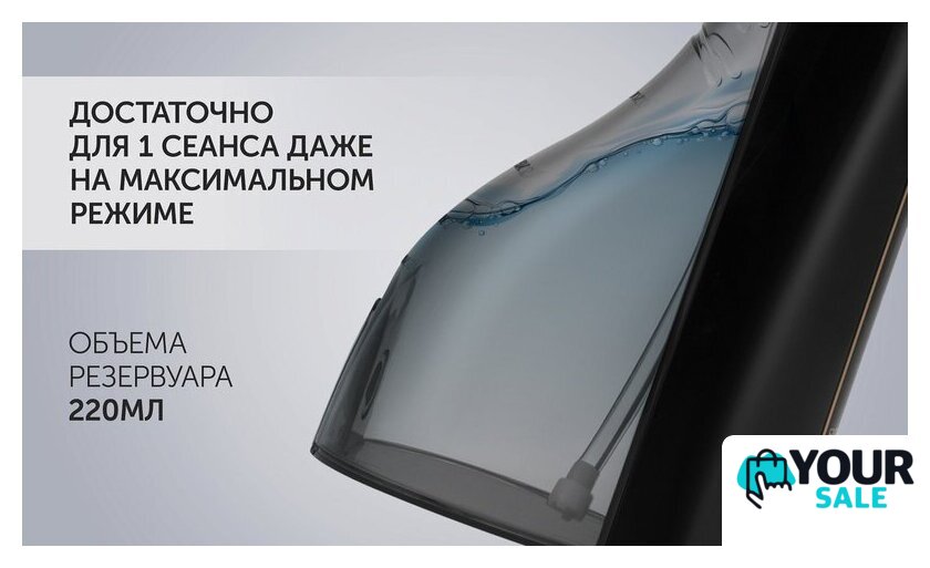 Ирригатор  Polaris PWF 0201 (черный) - Изображение №11 — Интернет-магазин Your Sale
