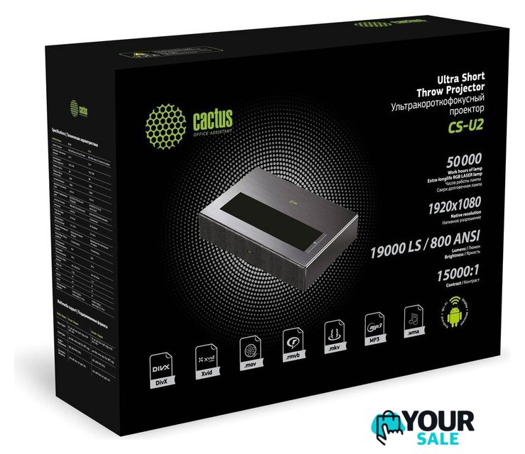 Проектор CACTUS CS-U2.B - Изображение №9 — Интернет-магазин Your Sale