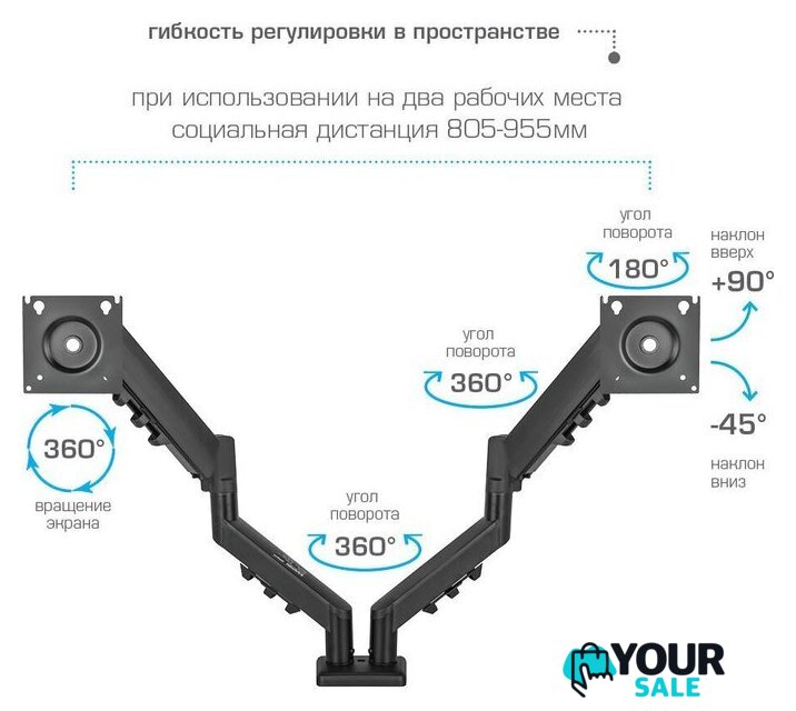 Кронштейн для монитора Kromax Office-14 (черный) - Изображение №5 — Интернет-магазин Your Sale