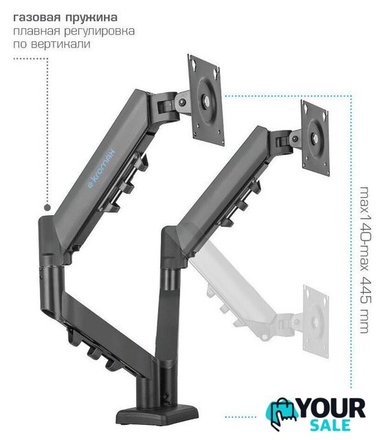 Кронштейн для монитора Kromax Office-14 (черный) - Изображение №4 — Интернет-магазин Your Sale