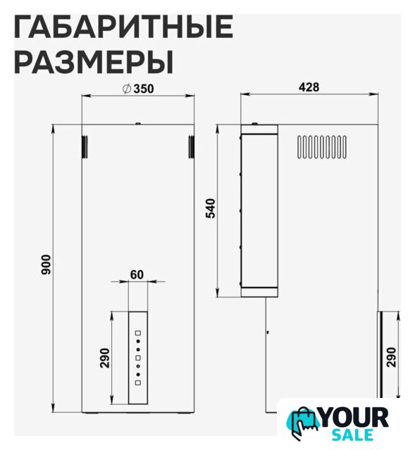 Кухонная вытяжка Zigmund & Shtain K 160.4 W - Изображение №13 — Интернет-магазин Your Sale