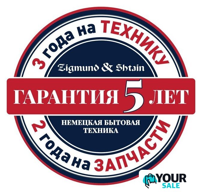 Кухонная вытяжка Zigmund & Shtain K 160.4 W - Изображение №7 — Интернет-магазин Your Sale
