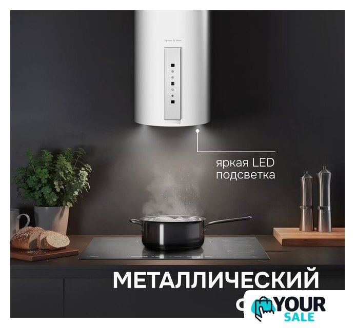 Кухонная вытяжка Zigmund & Shtain K 160.4 W - Изображение №5 — Интернет-магазин Your Sale