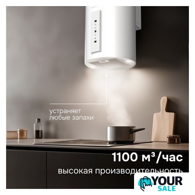 Кухонная вытяжка Zigmund & Shtain K 160.4 W - Изображение №12 — Интернет-магазин Your Sale