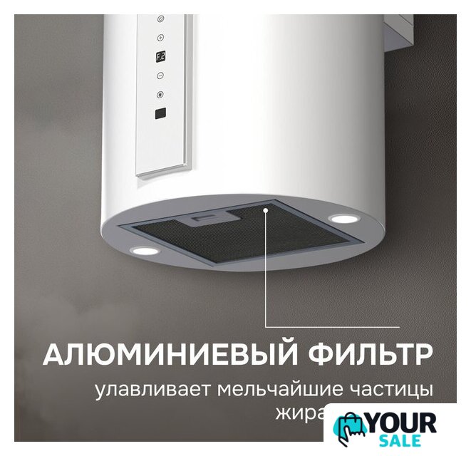 Кухонная вытяжка Zigmund & Shtain K 160.4 W - Изображение №11 — Интернет-магазин Your Sale