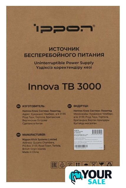Источник бесперебойного питания IPPON Innova TB 3000 2050424 - Изображение №17 — Интернет-магазин Your Sale