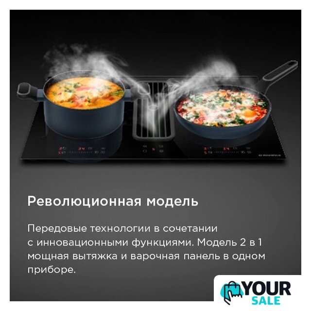 Варочная панель MAUNFELD AVSI804SBH - Изображение №15 — Интернет-магазин Your Sale