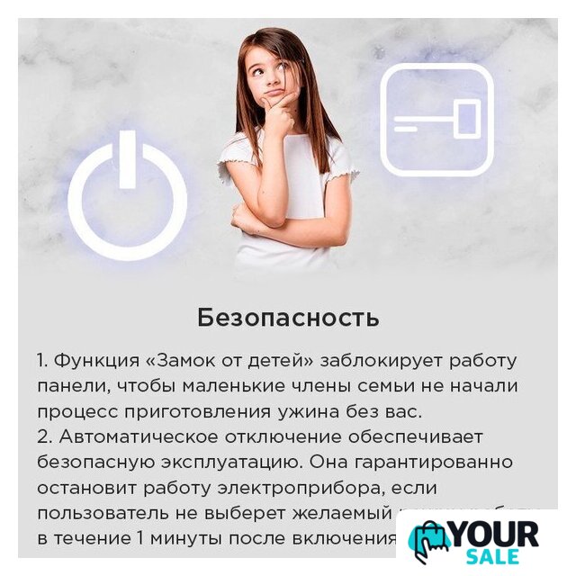 Варочная панель MAUNFELD AVSI804SBH - Изображение №20 — Интернет-магазин Your Sale
