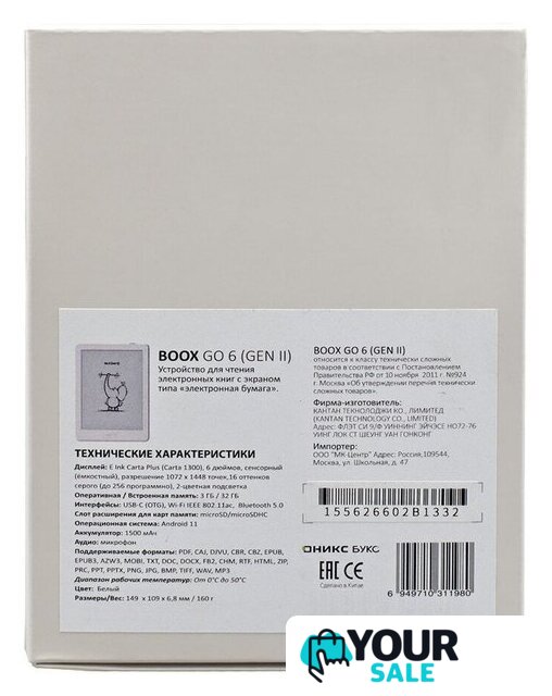 Электронная книга Onyx BOOX Go 6 (Gen II) (белый) - Изображение №8 — Интернет-магазин Your Sale