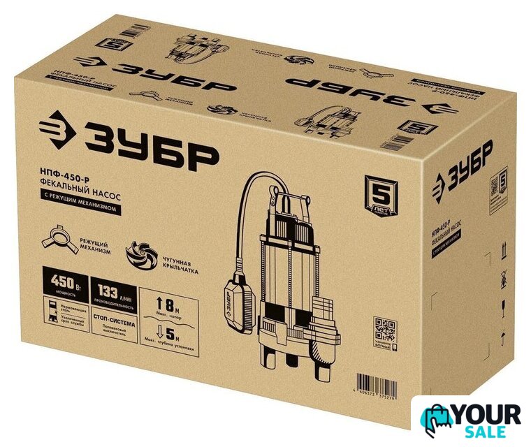 Фекальный насос Зубр НПФ-450-Р - Изображение №14 — Интернет-магазин Your Sale