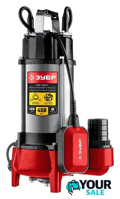 Фекальный насос Зубр НПФ-450-Р - Изображение №1 — Интернет-магазин Your Sale