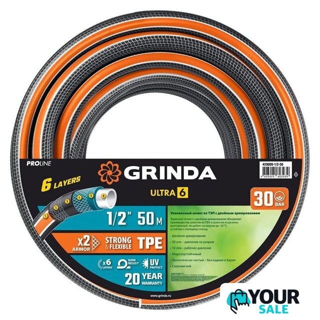 Шланг Grinda ProLine Ultra 429009-1/2-50 (1/2