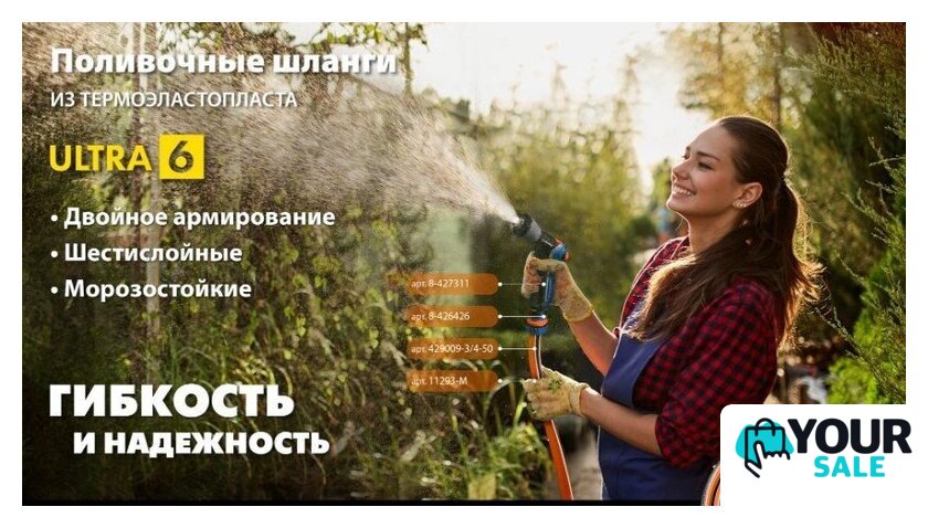 Шланг Grinda ProLine Ultra 429009-1/2-50 (1/2