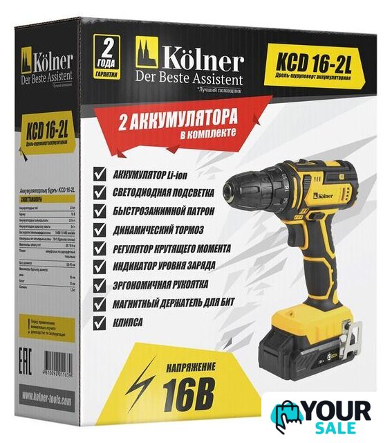 Дрель-шуруповерт Kolner KCD 16-2L (с 2-мя АКБ) - Изображение №11 — Интернет-магазин Your Sale