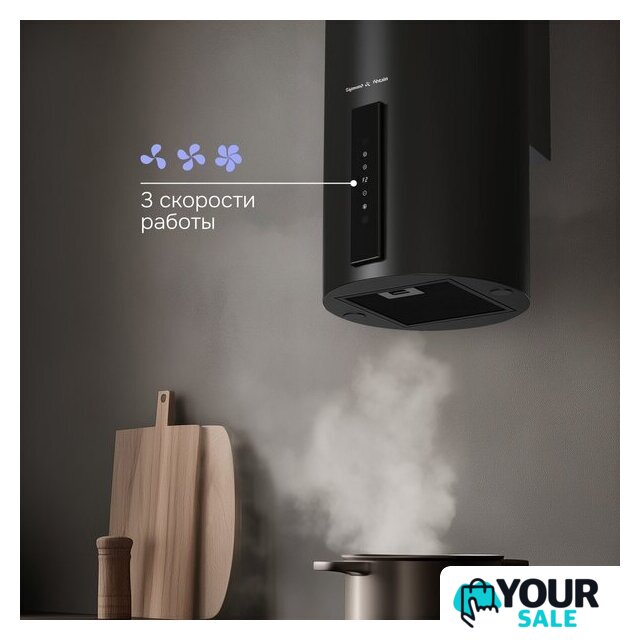 Кухонная вытяжка Zigmund & Shtain K 160.4 B - Изображение №7 — Интернет-магазин Your Sale