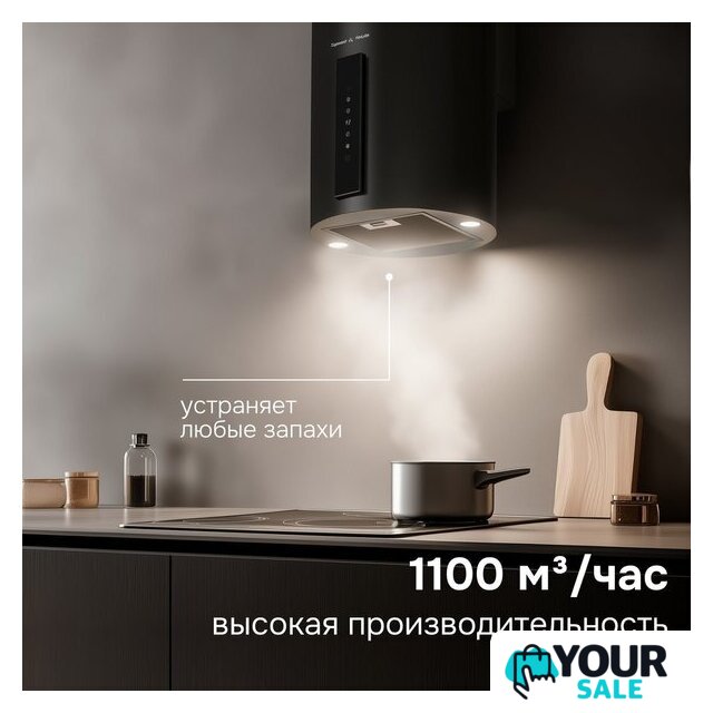 Кухонная вытяжка Zigmund & Shtain K 160.4 B - Изображение №11 — Интернет-магазин Your Sale