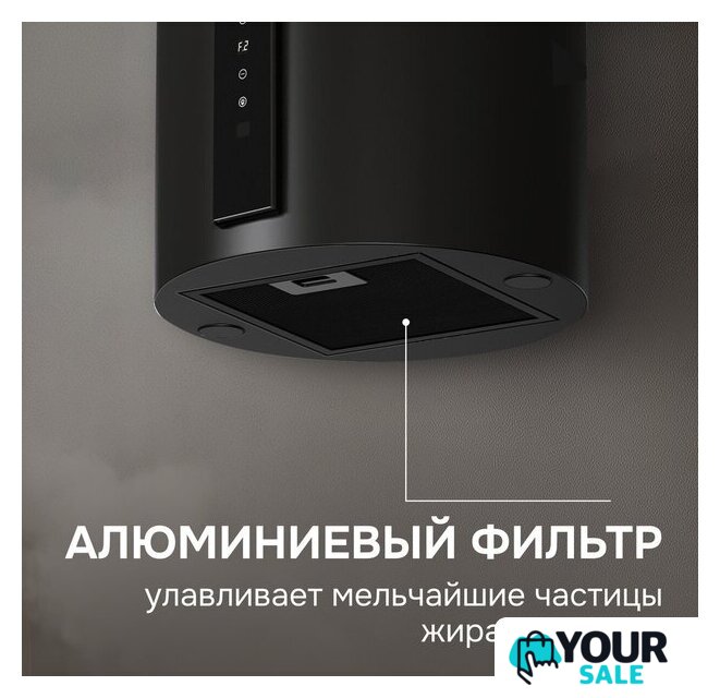 Кухонная вытяжка Zigmund & Shtain K 160.4 B - Изображение №10 — Интернет-магазин Your Sale