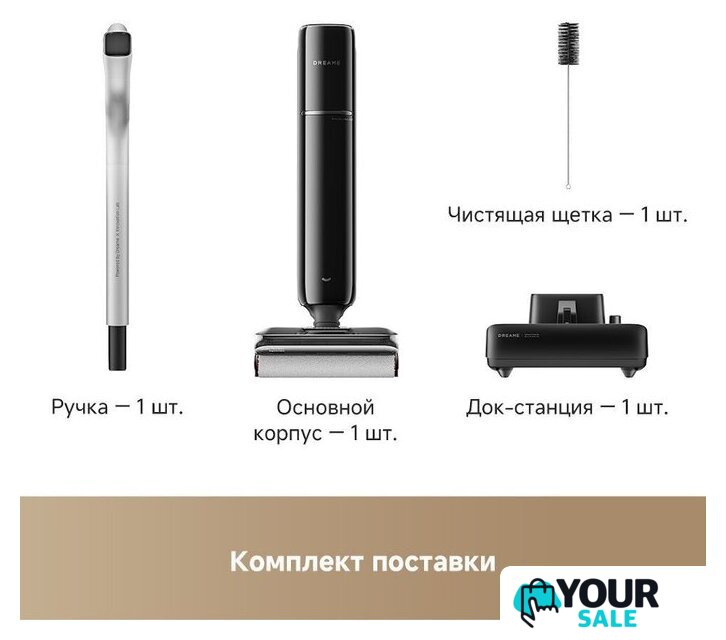 Вертикальный моющий пылесос Dreame G12 Pro Wet and Dry Vacuum HHR32A (евровилка, черный) - Изображение №2 — Интернет-магазин Your Sale