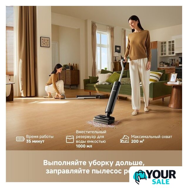 Вертикальный моющий пылесос Dreame G12 Pro Wet and Dry Vacuum HHR32A (евровилка, черный) - Изображение №12 — Интернет-магазин Your Sale